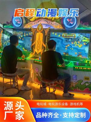 濰坊電玩城斗地主游戲機 動漫游戲開發(fā)新趨勢