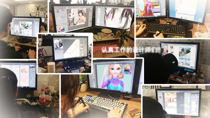 星海動漫設計 創新與開發之路