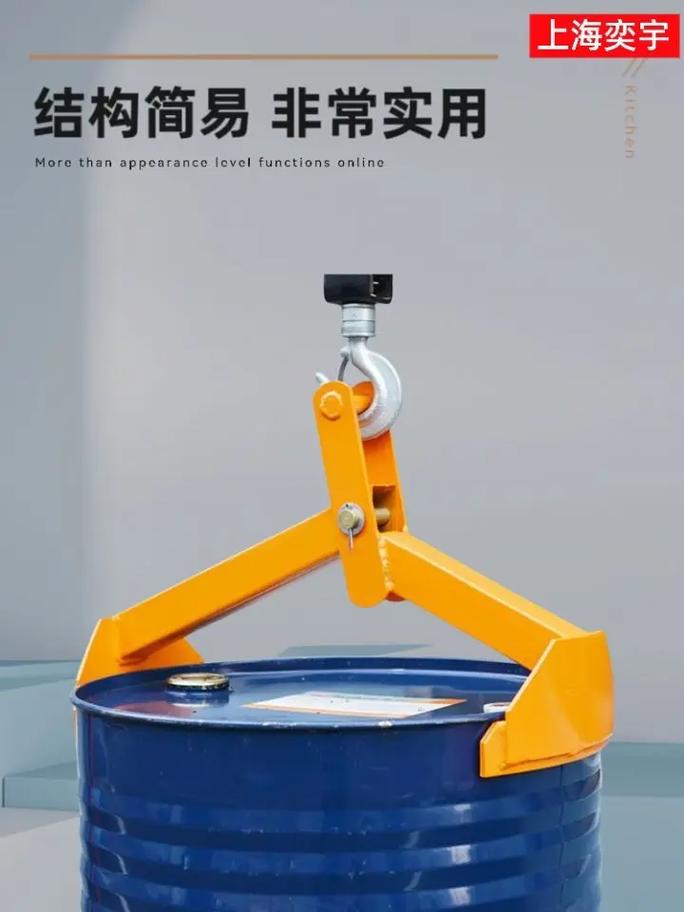 奕宇200L油桶吊具 礦用吊桶作業(yè)的得力助手